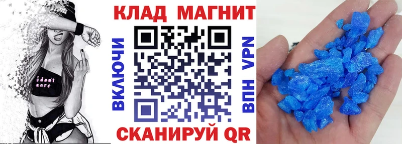 Виды наркоты Ардатов ГАШ Бошки Шишки Кокаин Alpha PVP МЕФ