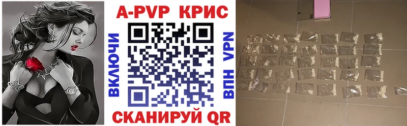 сколько стоит  Ардатов  Alfa_PVP СК 