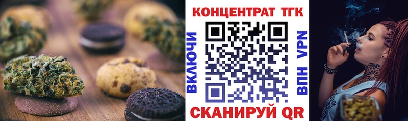 blacksprut ТОР Ардатов Cannafood марихуана