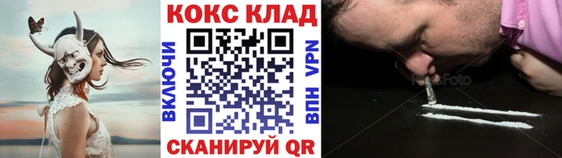 где найти   Ардатов  Cocaine Перу 