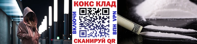 COCAIN Эквадор Ардатов