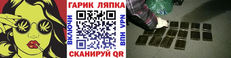 ГАШИШ гарик Ардатов