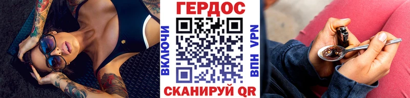 где купить   Ардатов  MEGA ТОР  ГЕРОИН VHQ 