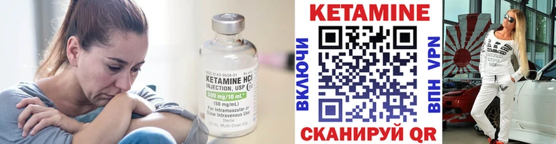 Кетамин ketamine  Ардатов 