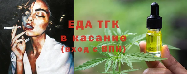 COCAINE Алексин