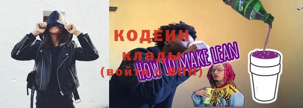 мескалин Покров
