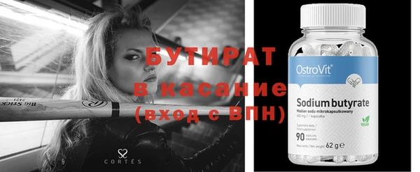 COCAINE Алексин
