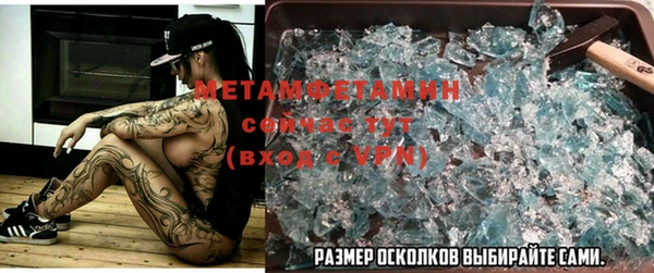 стафф Алзамай
