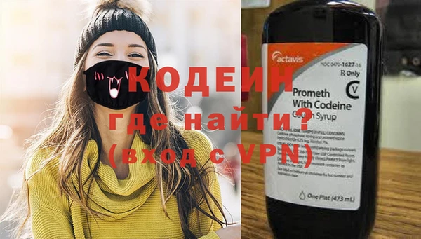 spice Покровск
