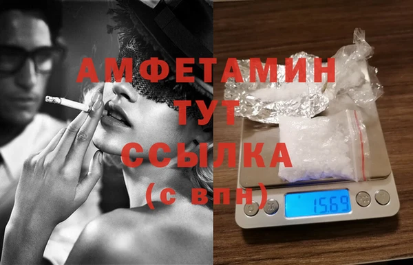 COCAINE Алексин
