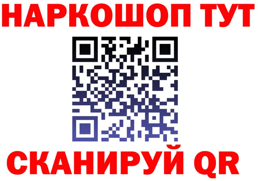 КЕТАМИН VHQ зеркало shop OMG Ардатов