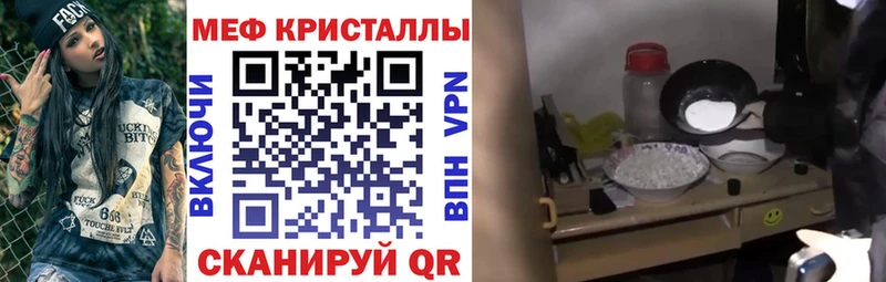 купить наркотики цена Ардатов MEGA tor МЯУ-МЯУ 4 MMC