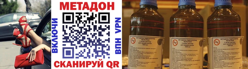 Метадон белоснежный Ардатов
