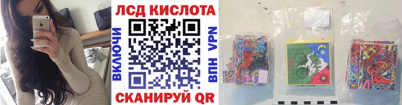 Марки N-bome 1500мкг  Ардатов 