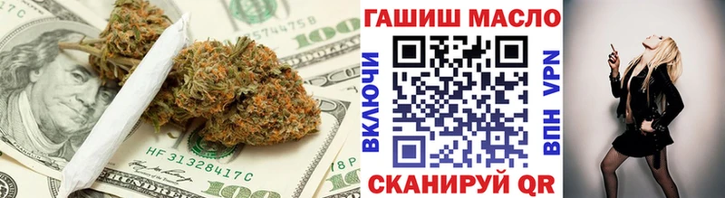 ТГК THC oil  Ардатов 