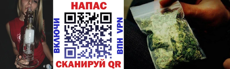 МАРИХУАНА семена  Ардатов 